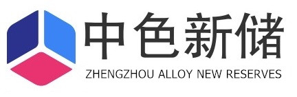 郑州中色新储科技有限公司